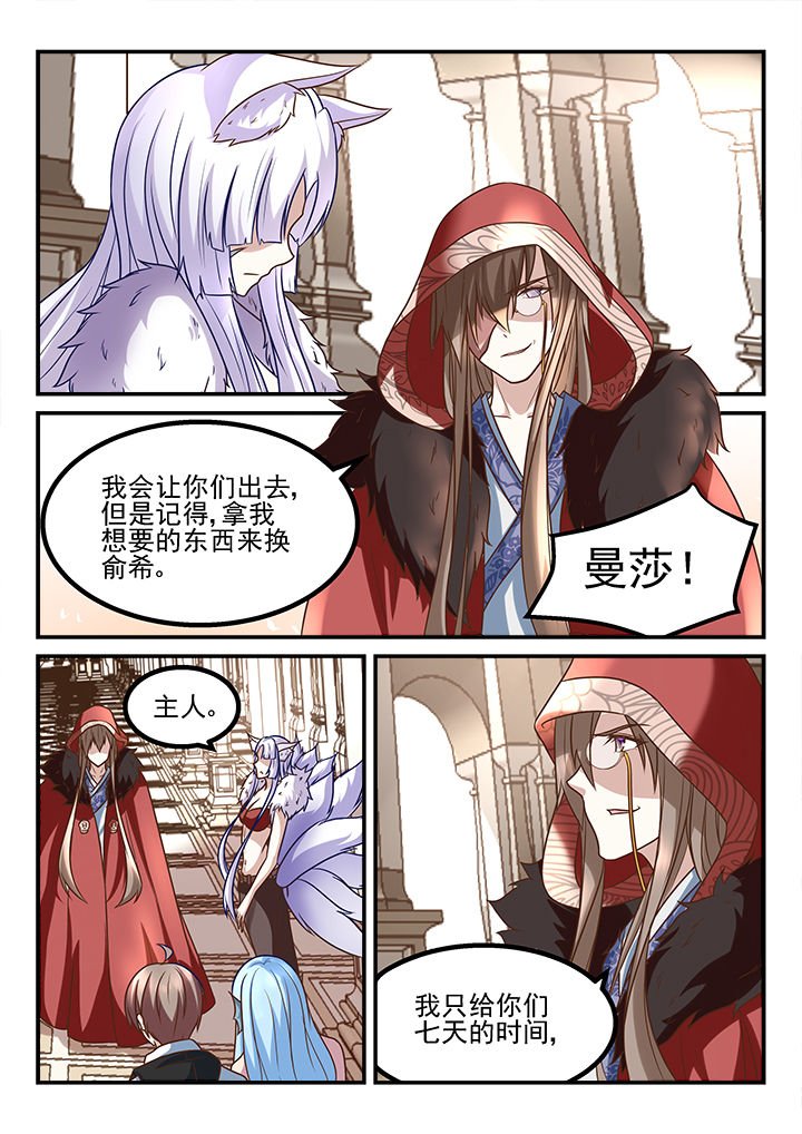 第199章：