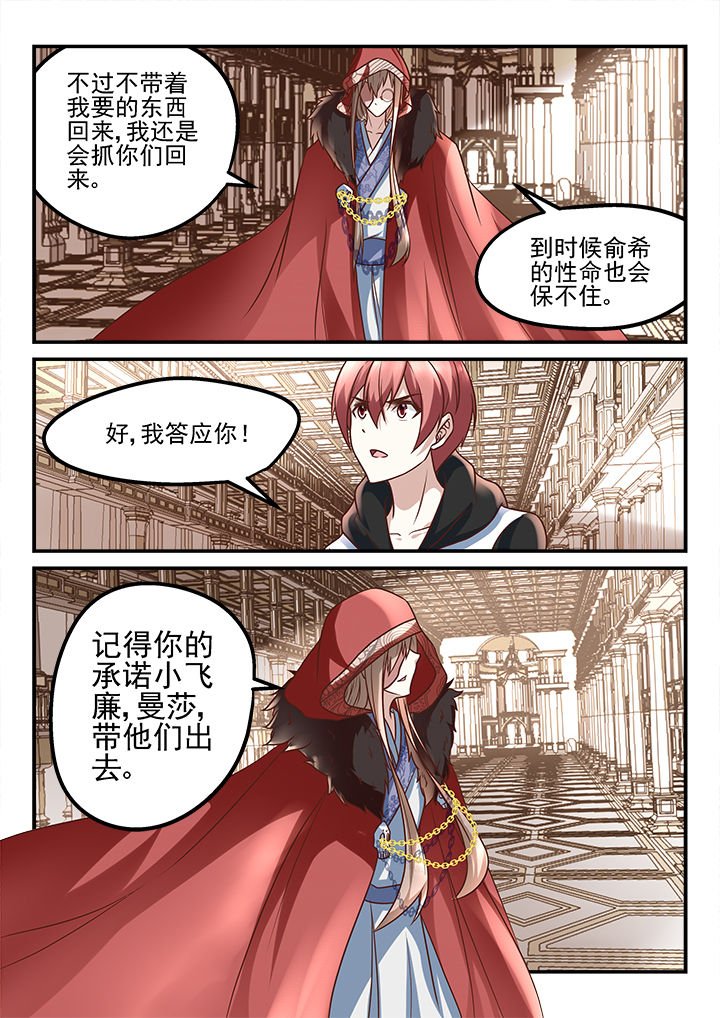 第199章：