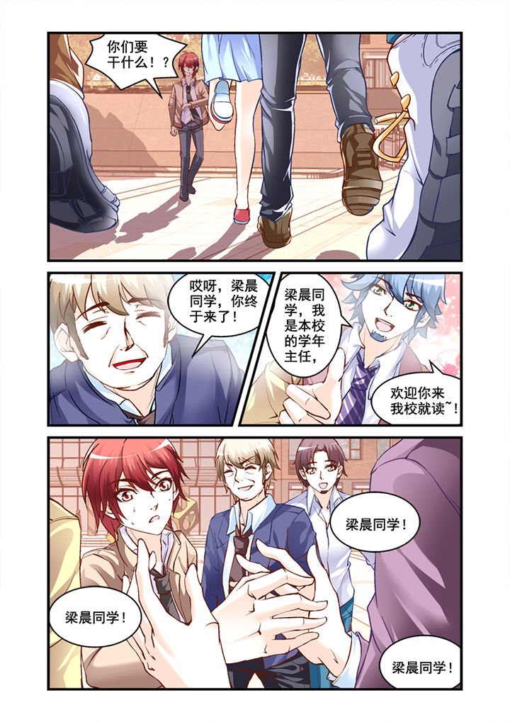 第2章：