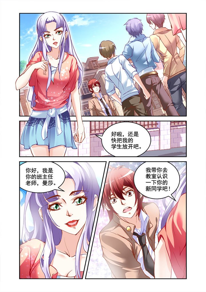 第2章：