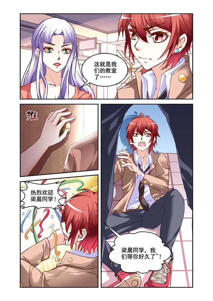 第2章：