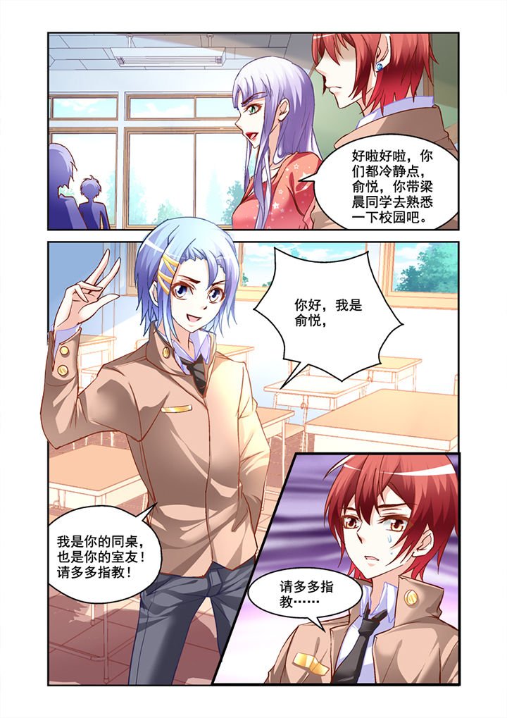 第2章：