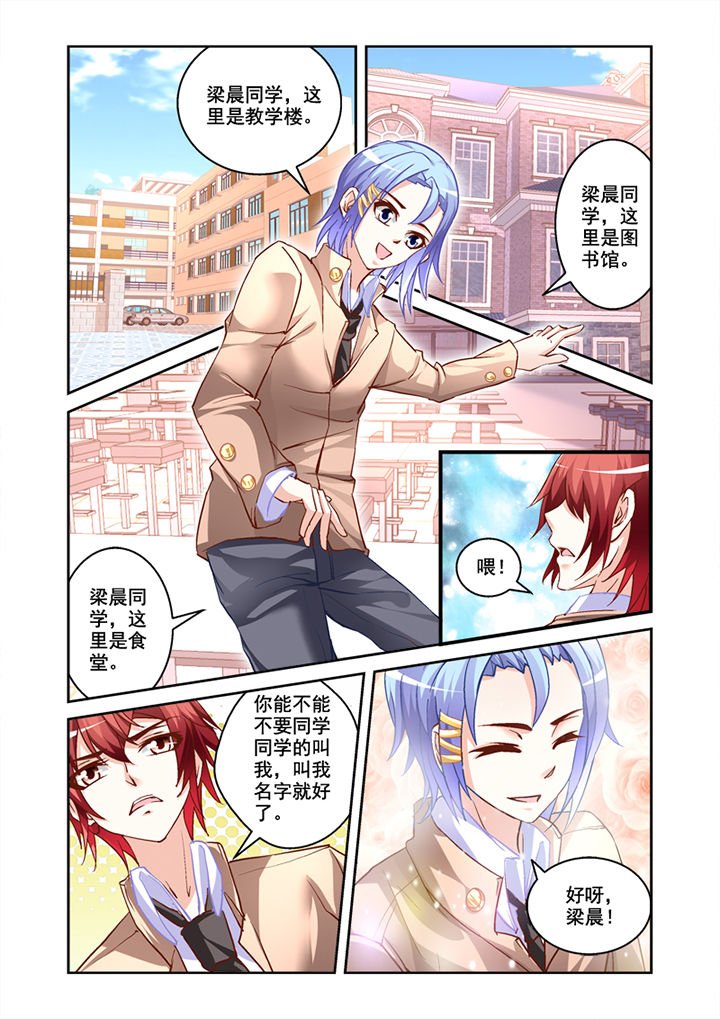 第2章：