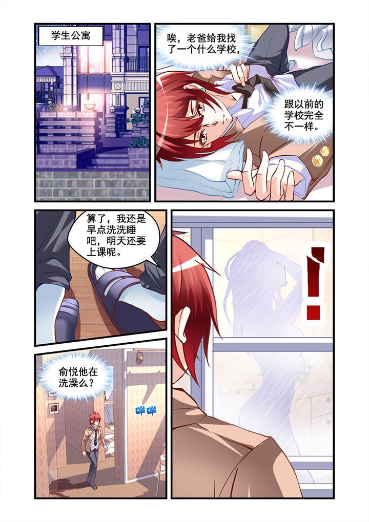 第2章：