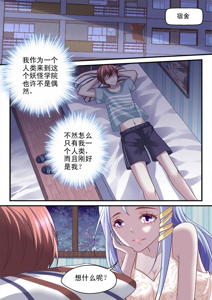 第20章：