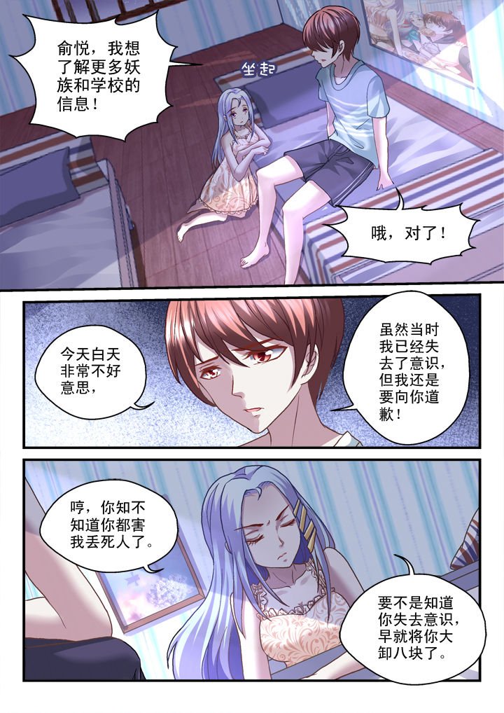 第20章：