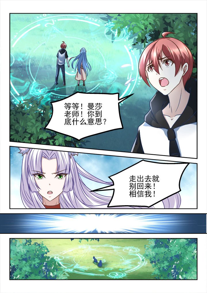 第200章：