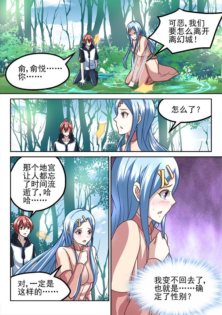 第200章：