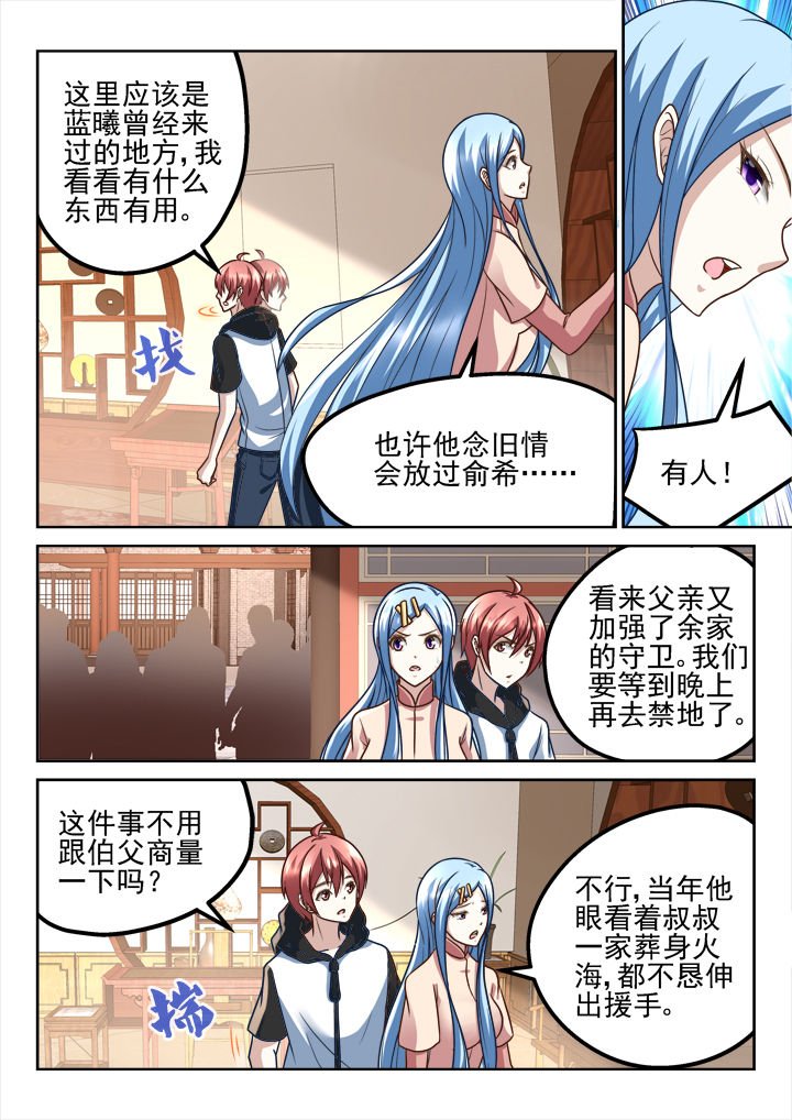 第200章：