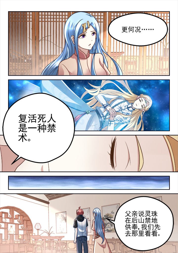 第200章：