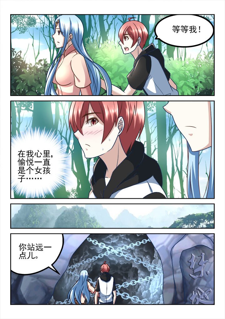 第200章：