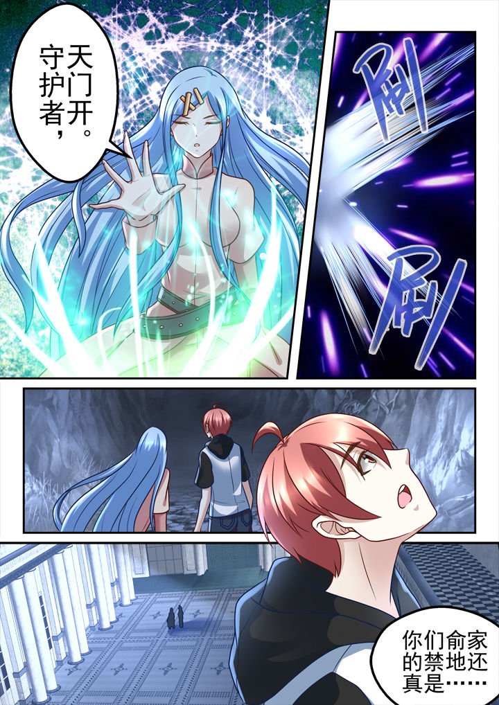 第201章：