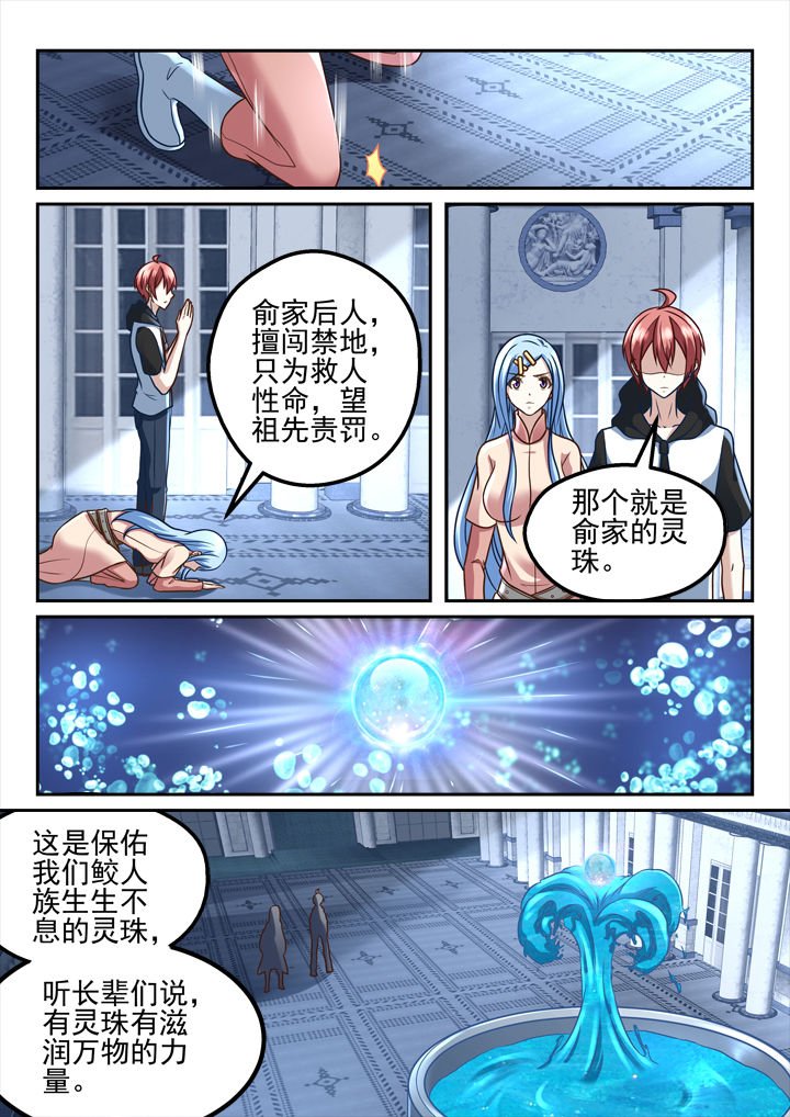 第201章：
