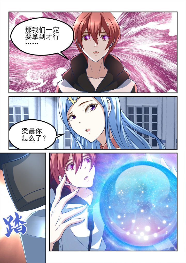 第201章：