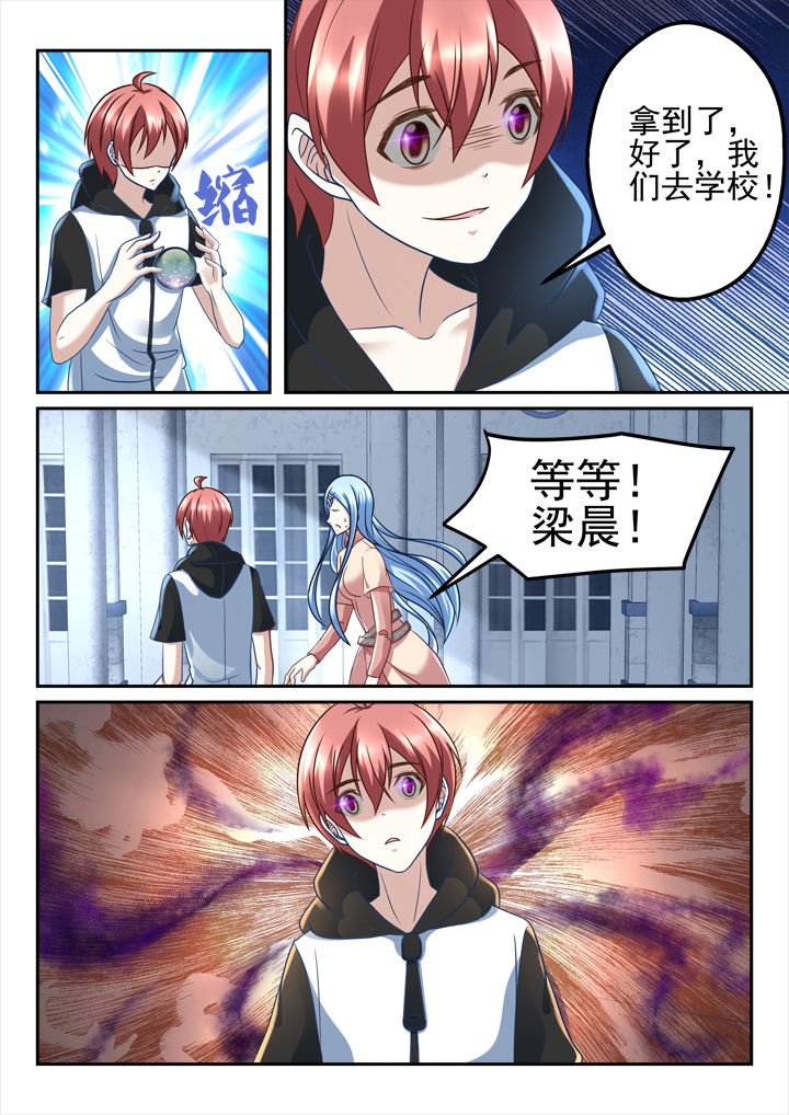 第201章：