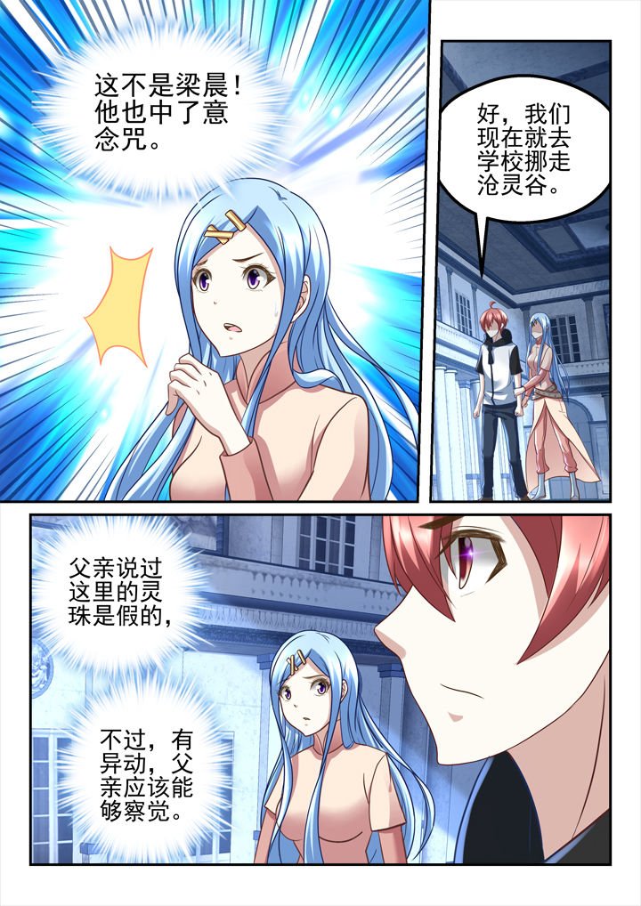第201章：