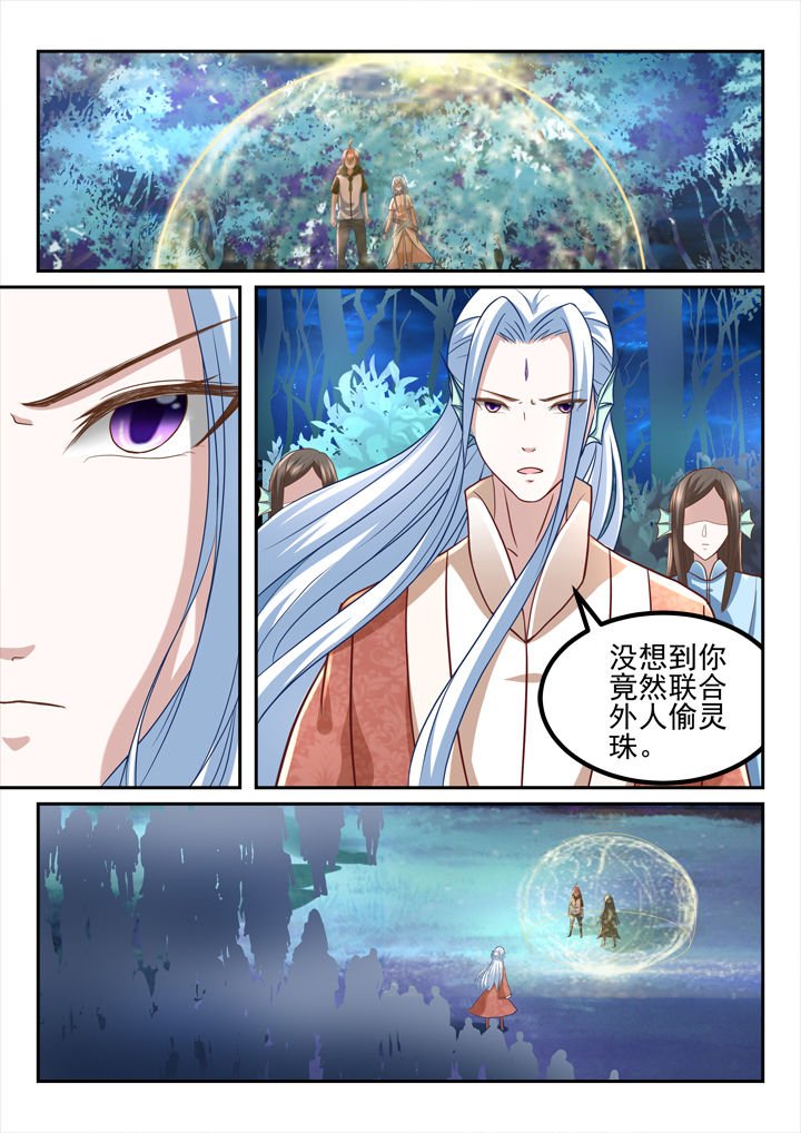 第201章：