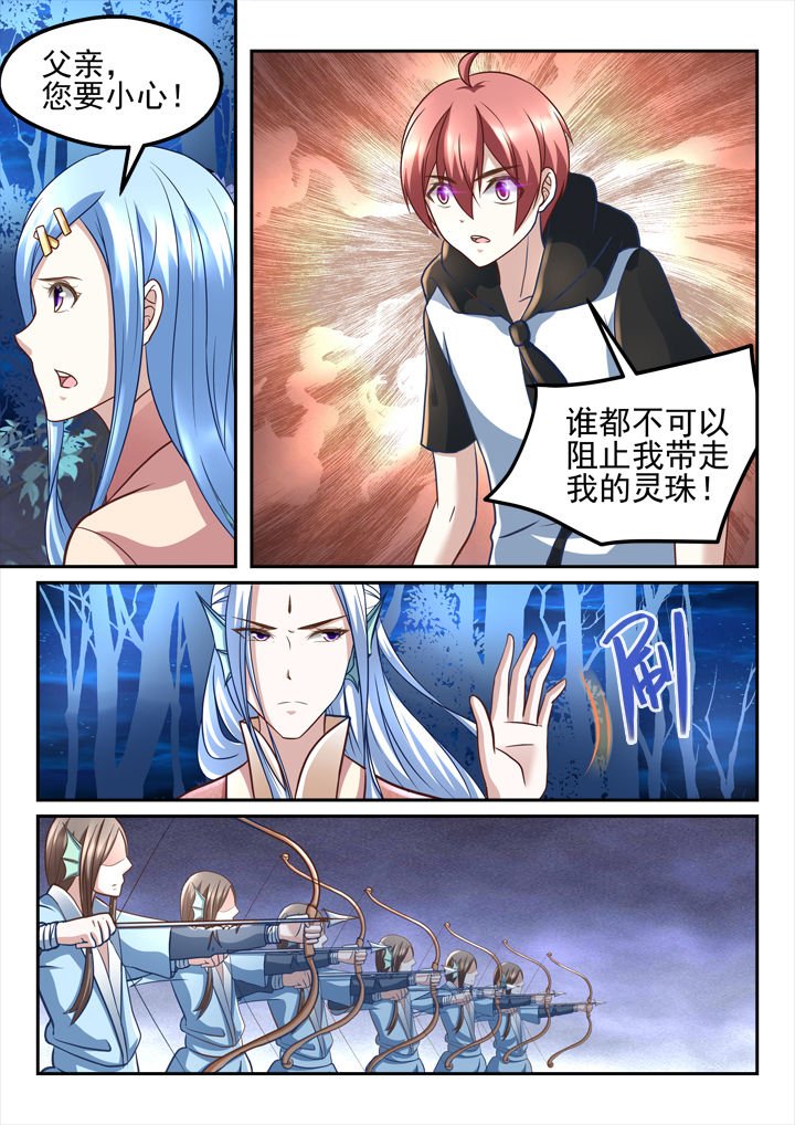第201章：