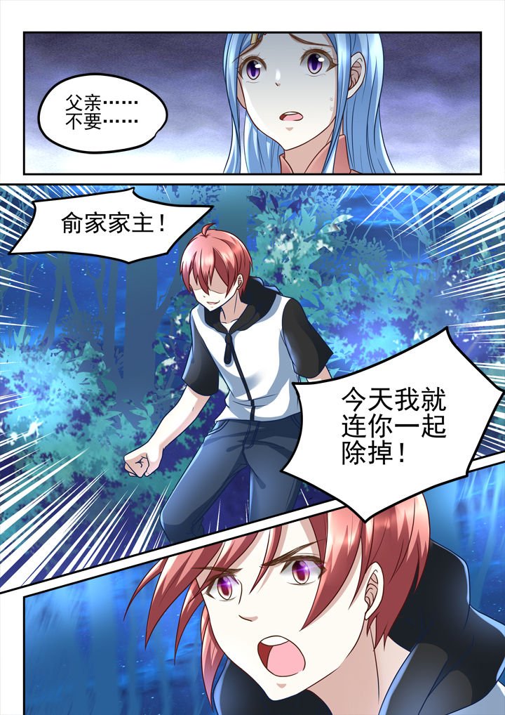 第201章：