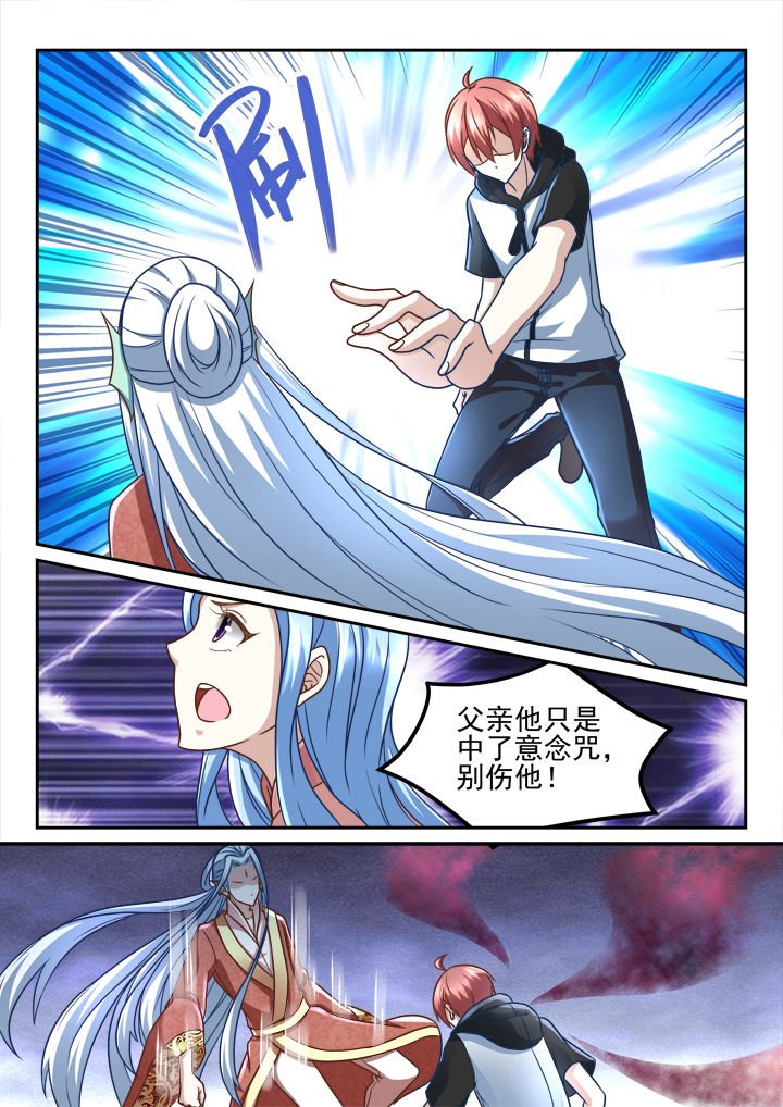 第202章：