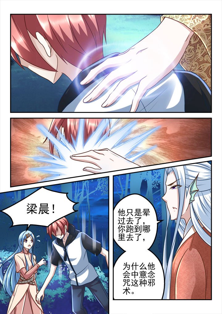 第202章：