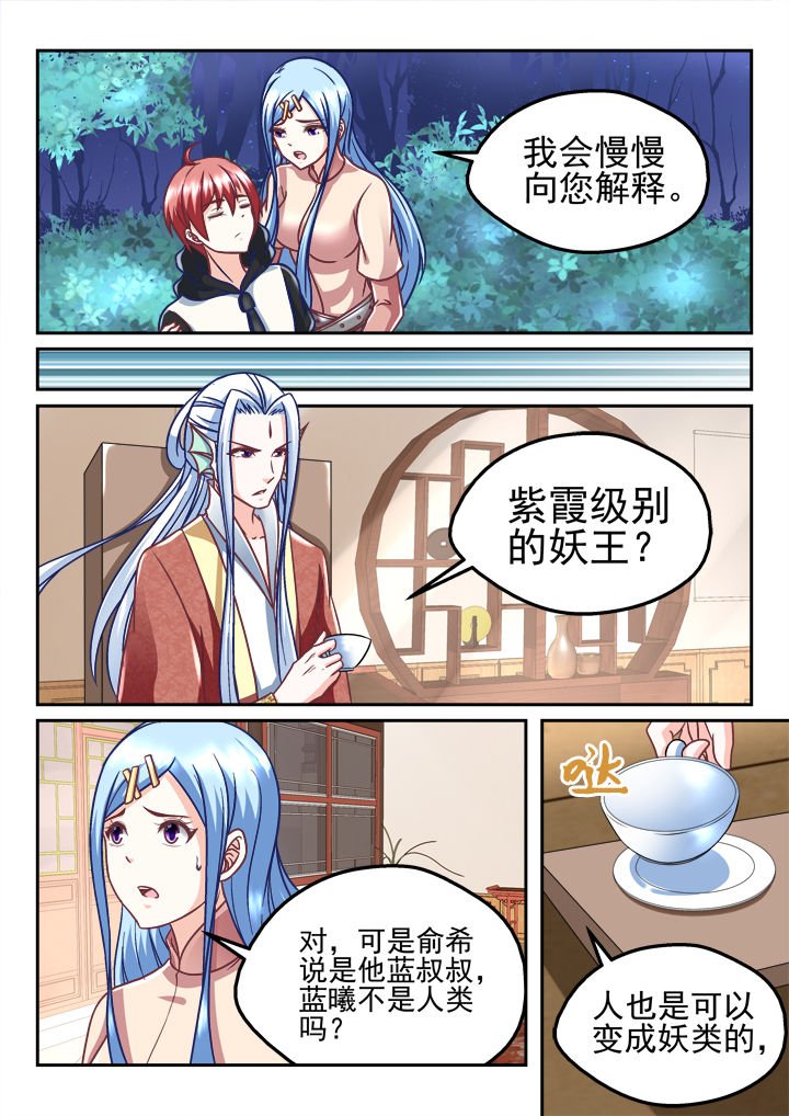 第202章：