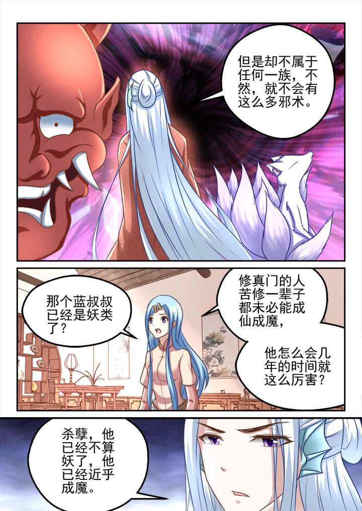 第202章：