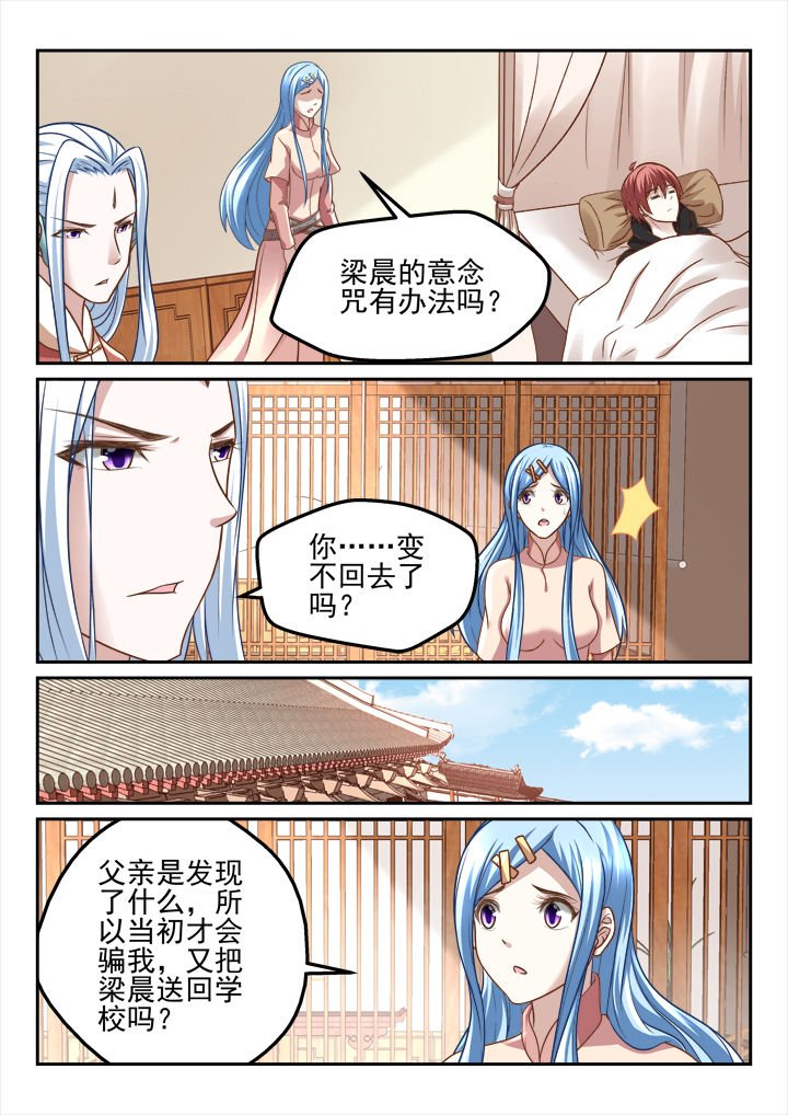 第202章：