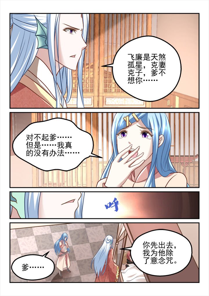 第202章：
