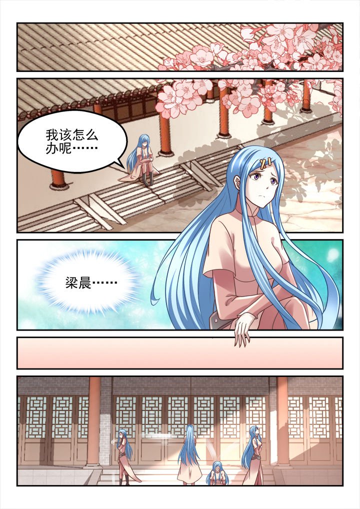 第202章：