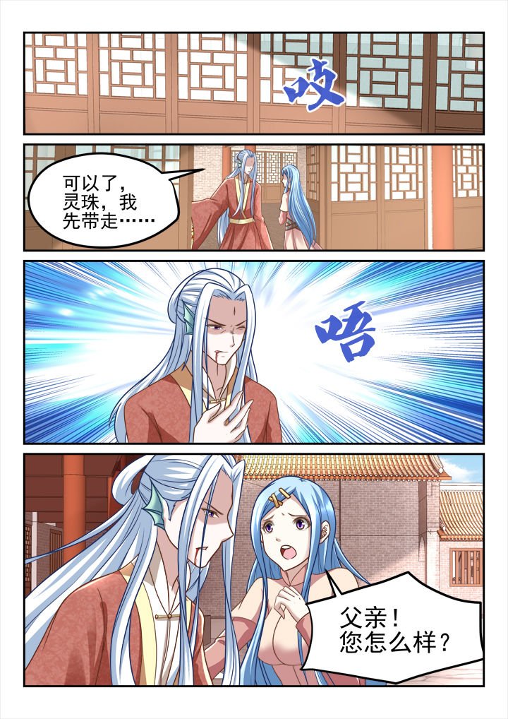 第202章：