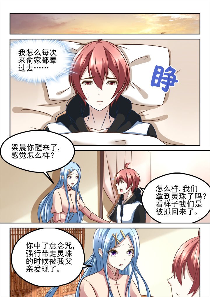 第203章：
