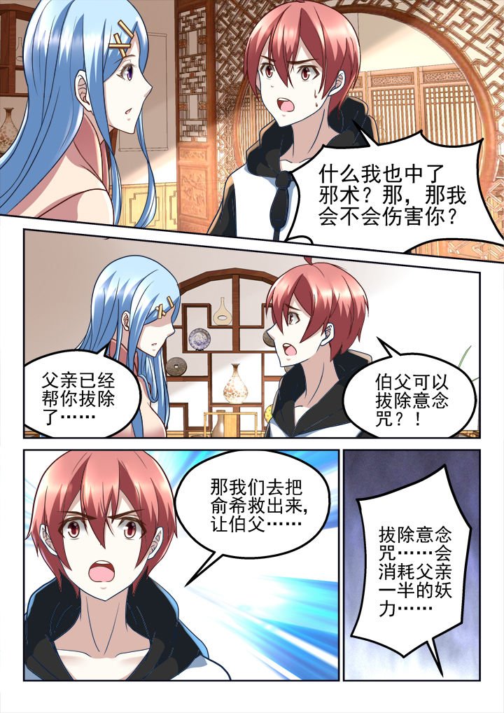 第203章：