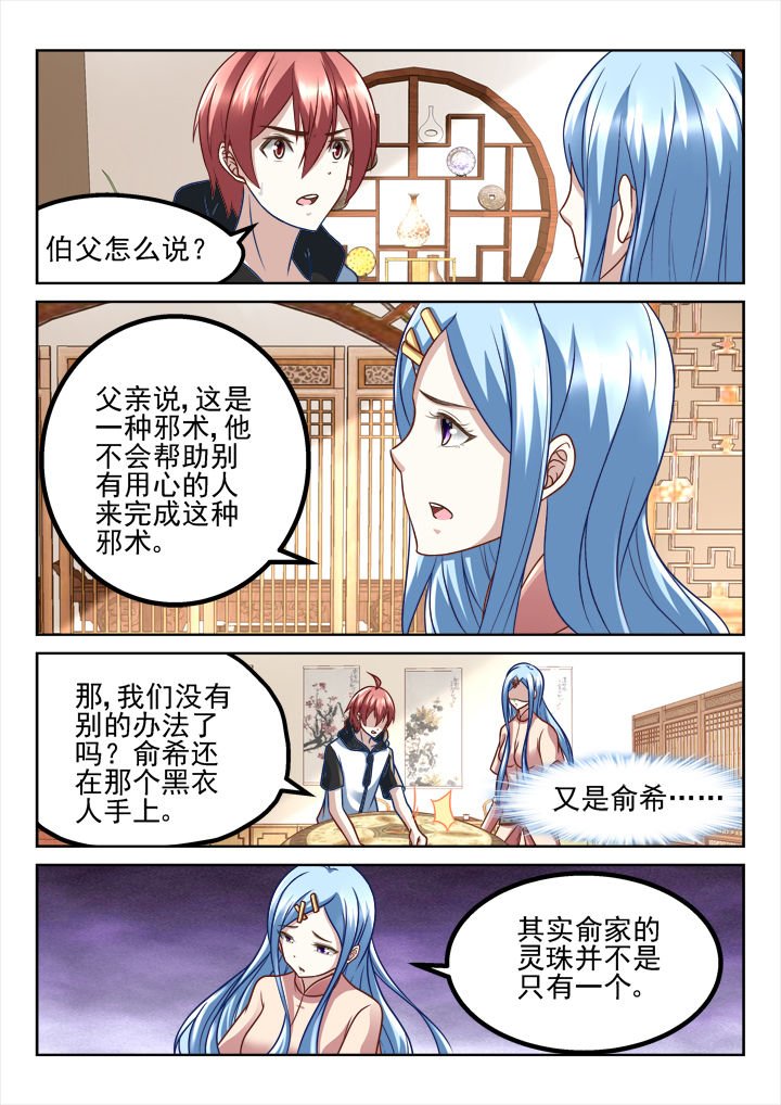 第203章：