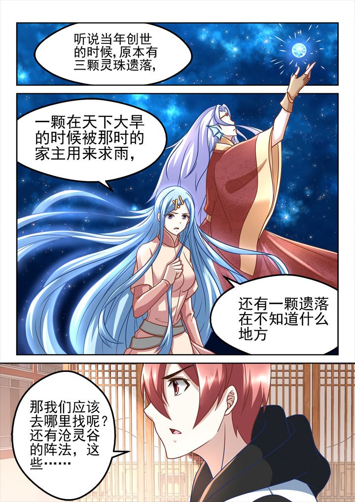 第203章：