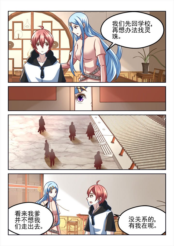 第203章：