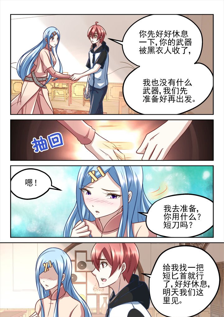第203章：