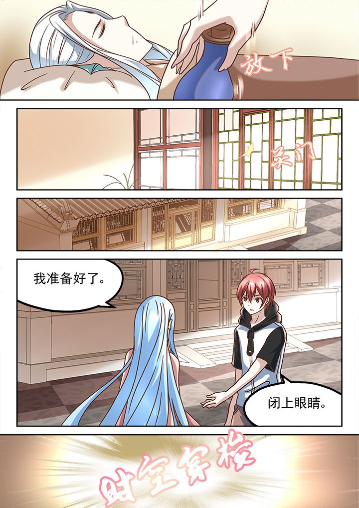 第204章：