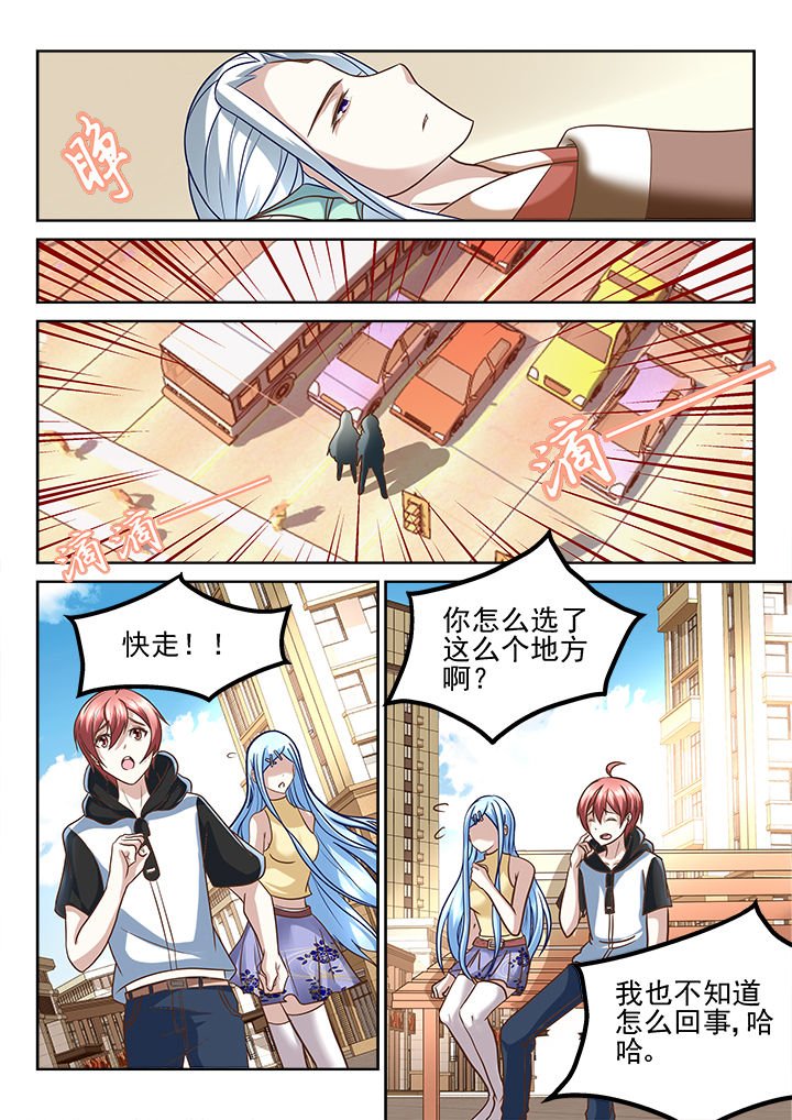 第204章：