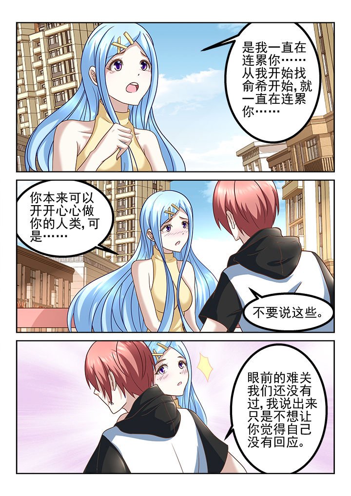 第204章：
