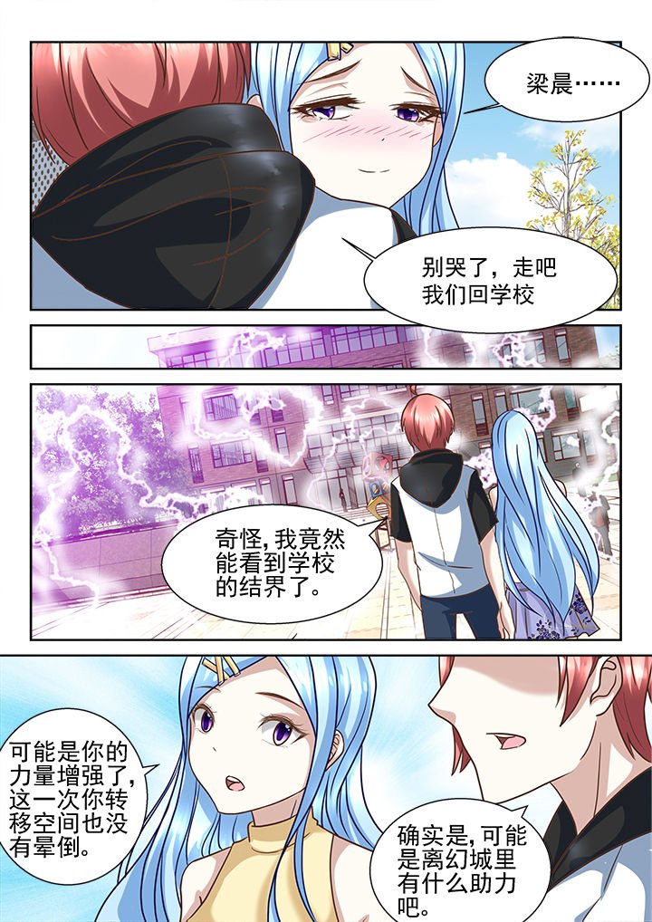 第204章：