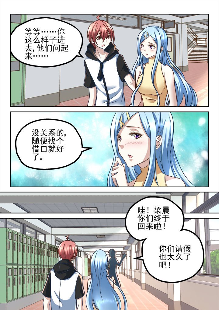 第205章：
