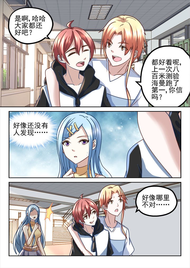 第205章：