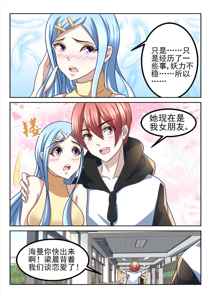 第205章：