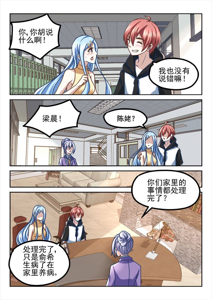 第205章：