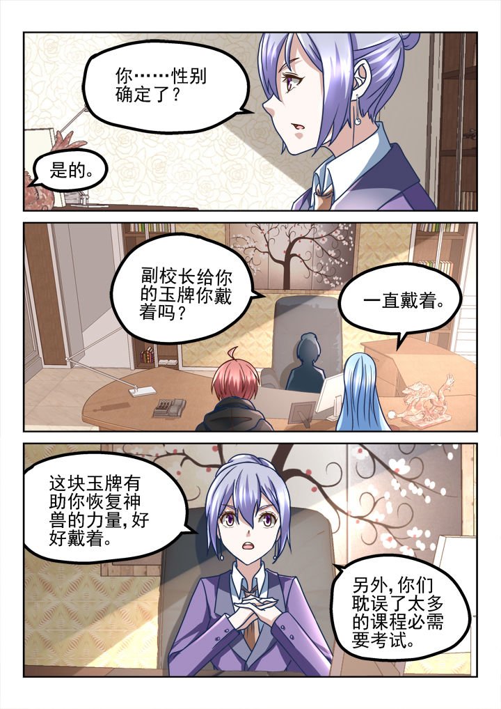 第205章：