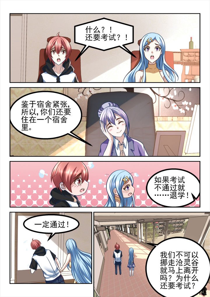第205章：