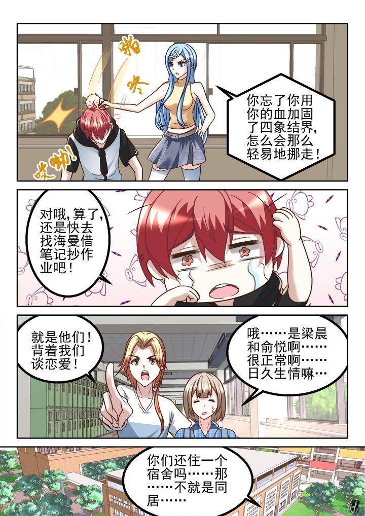 第205章：