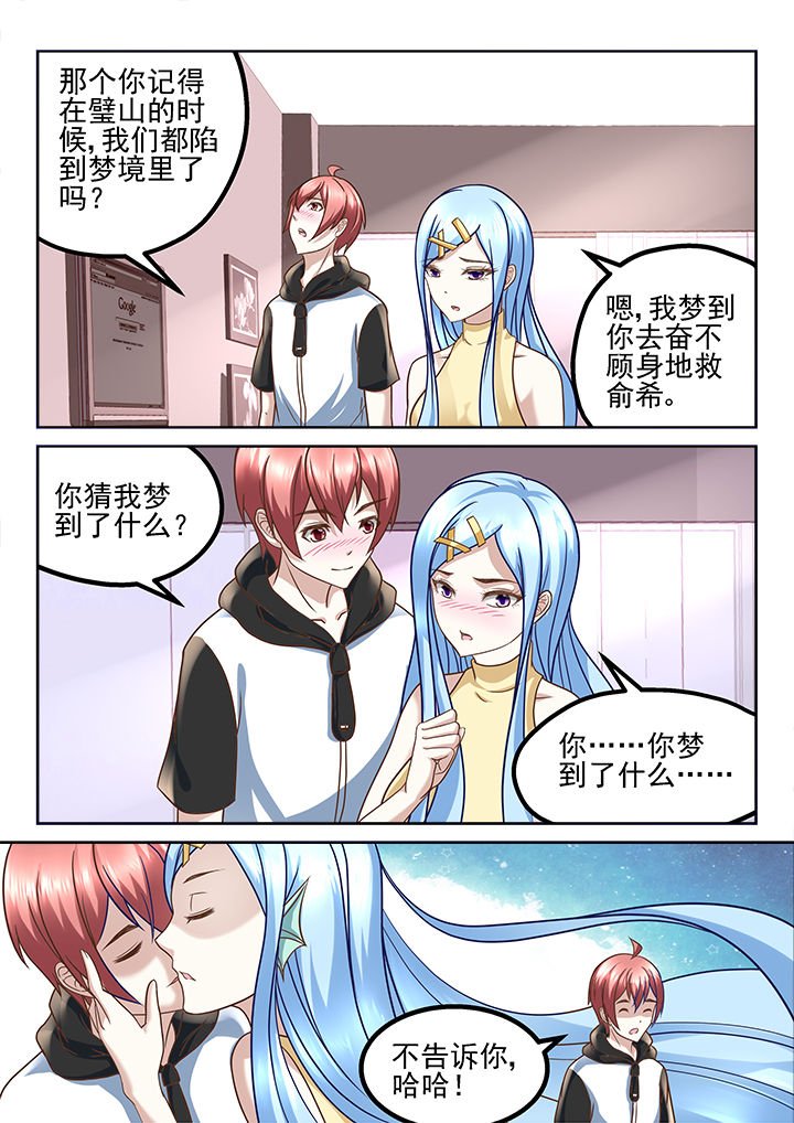 第206章：