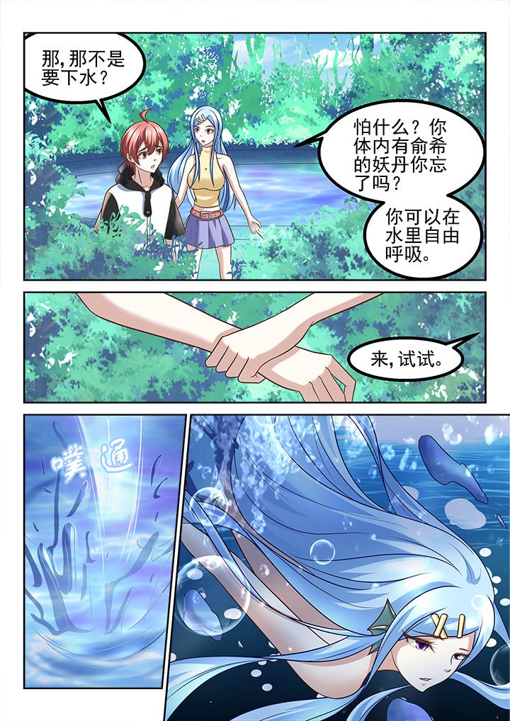 第206章：